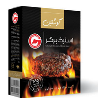 استیک برگر 95